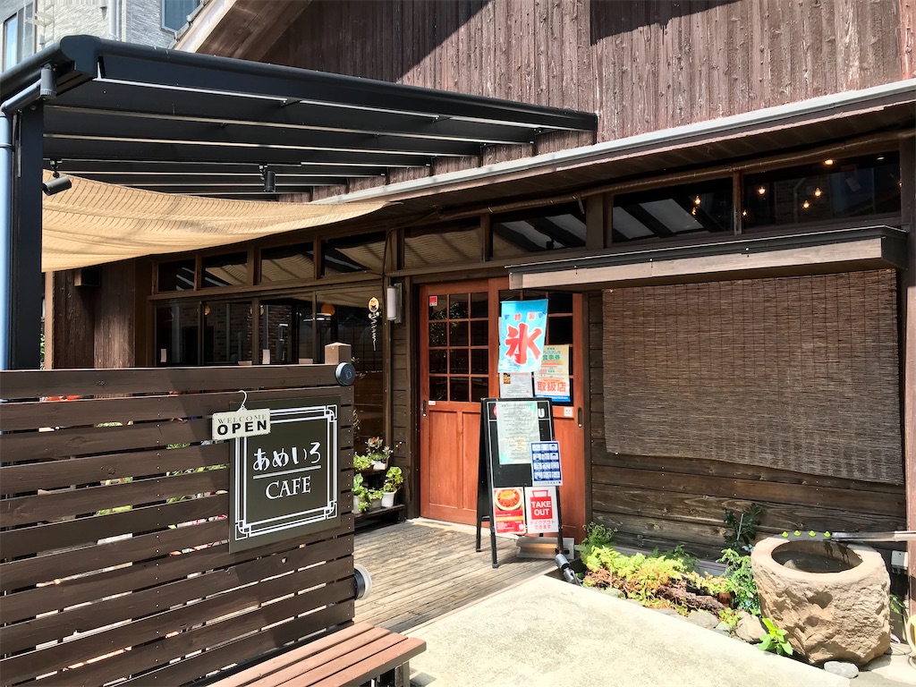 f:id:yoshink4:20200830134721j:image