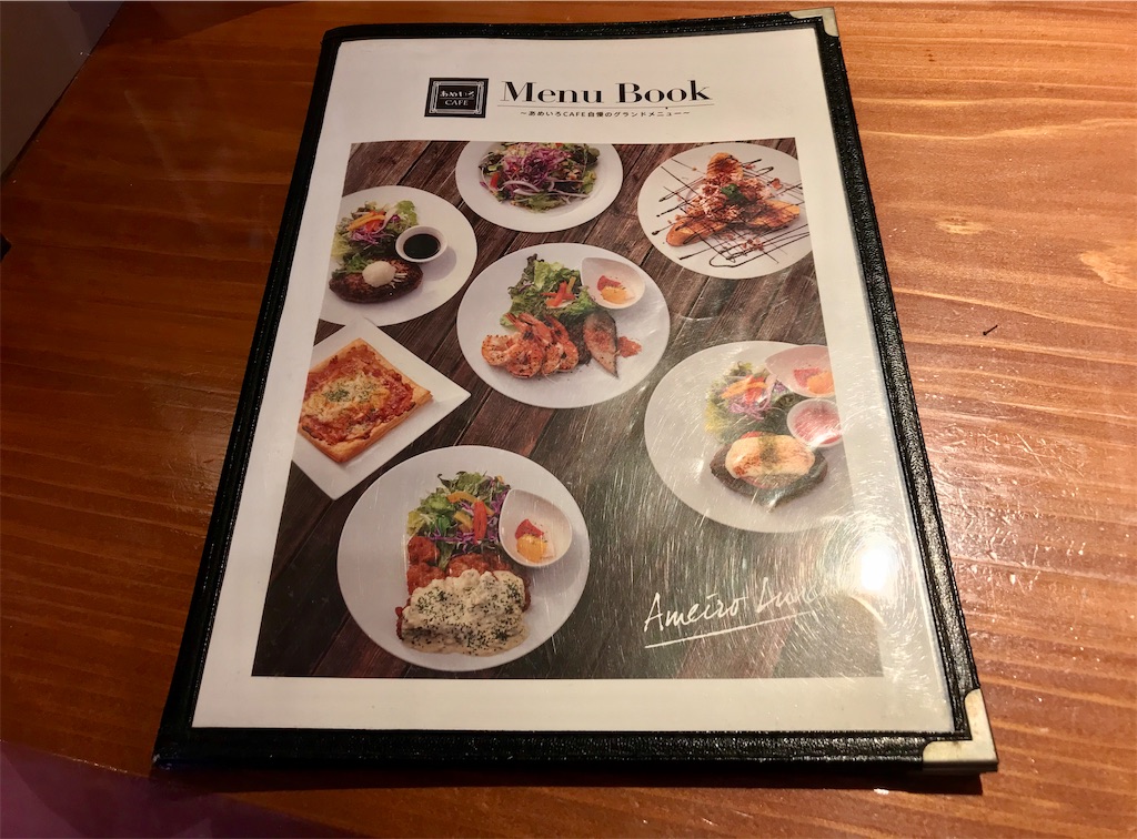 f:id:yoshink4:20200830134848j:image