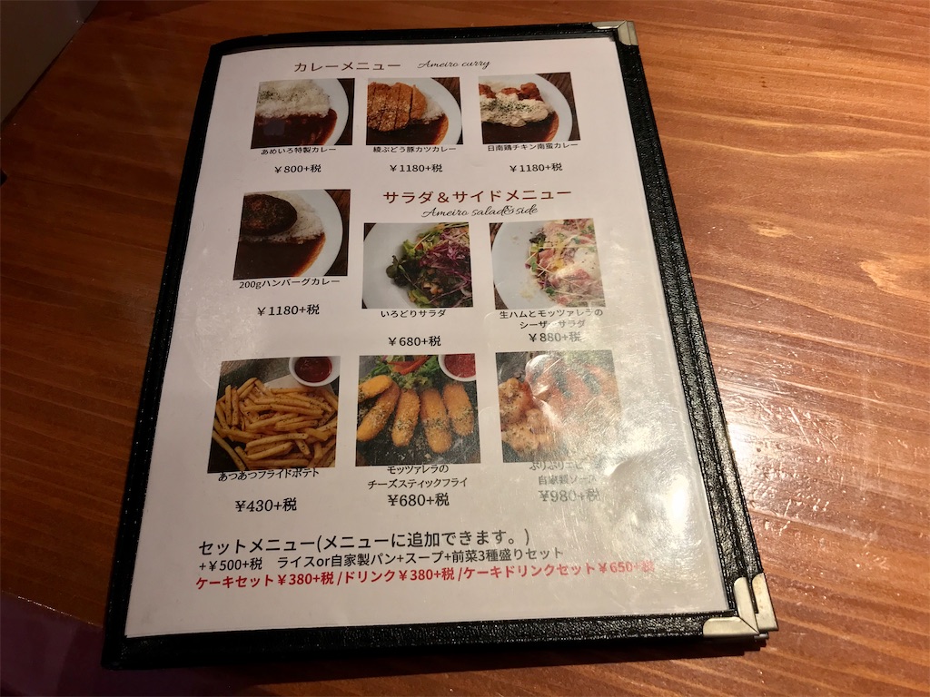 f:id:yoshink4:20200830134852j:image