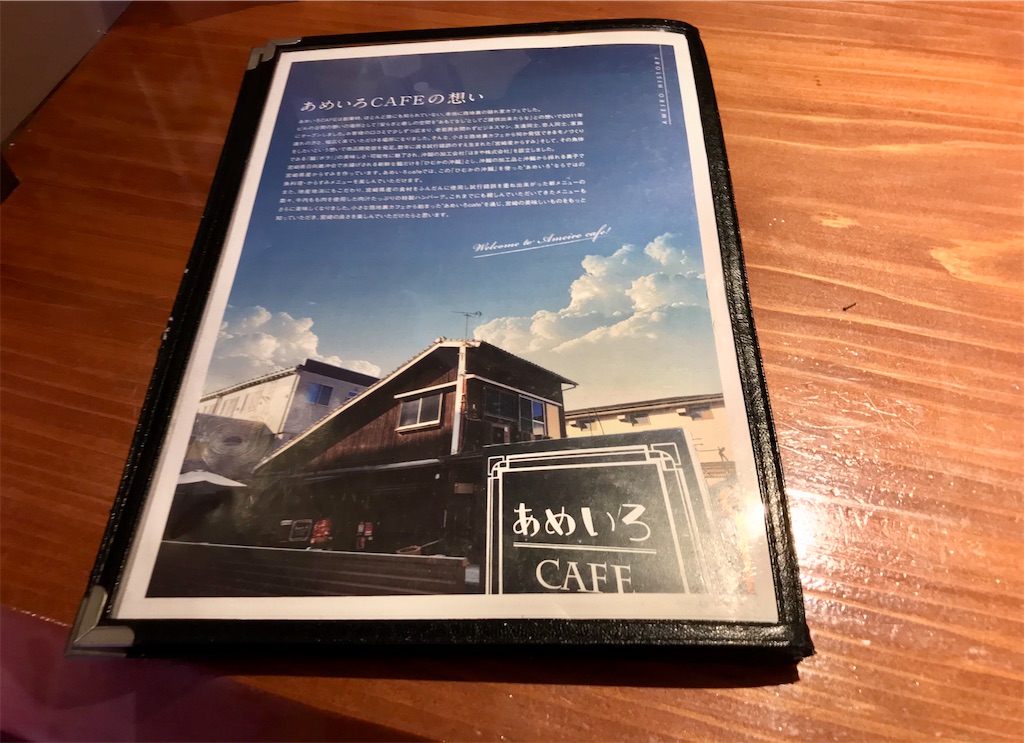 f:id:yoshink4:20200830134858j:image