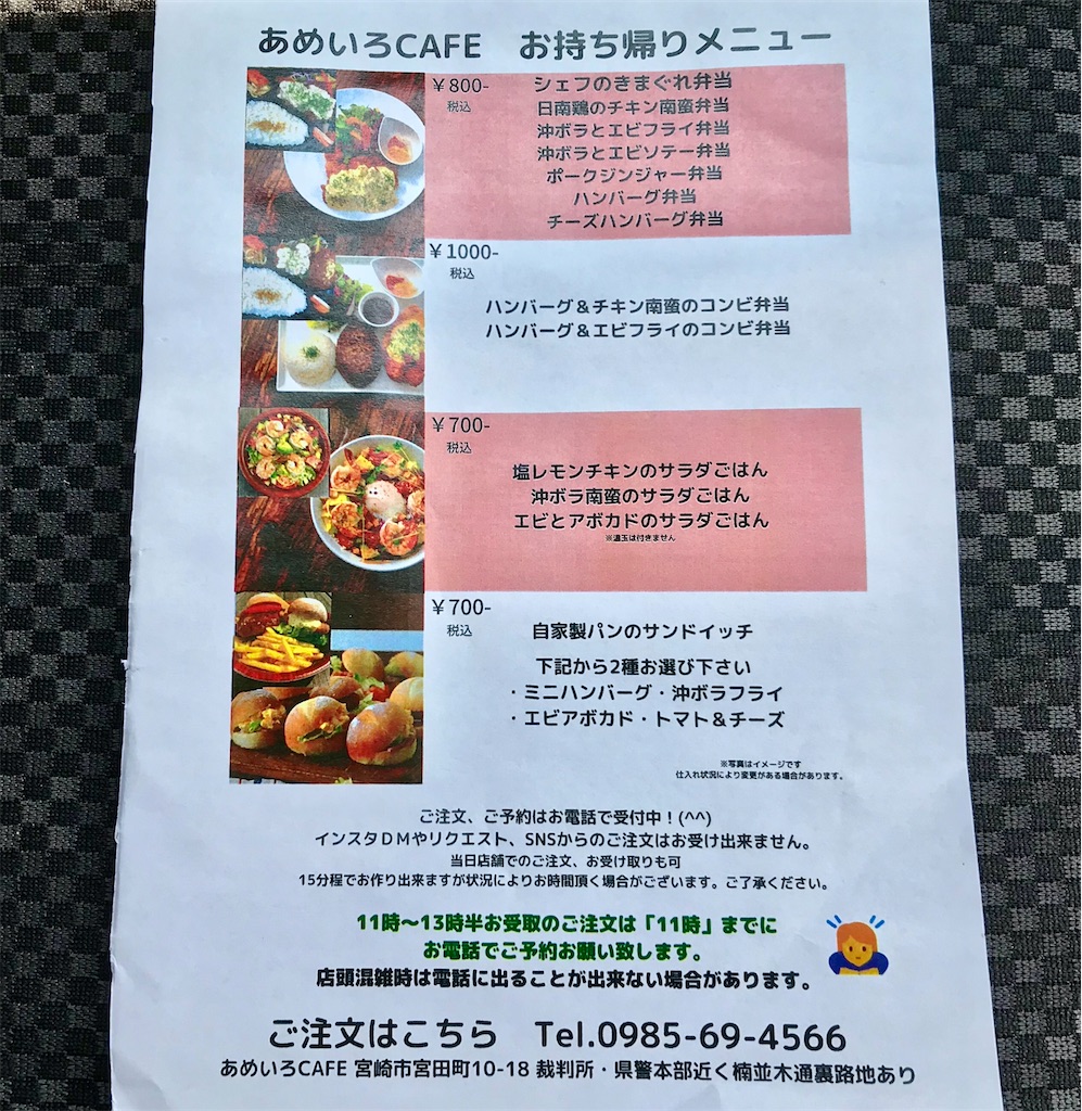 f:id:yoshink4:20200830134903j:image