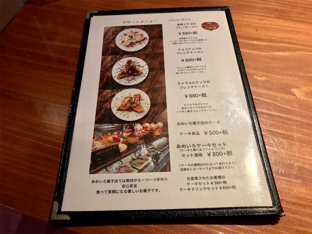 f:id:yoshink4:20200830134912j:image