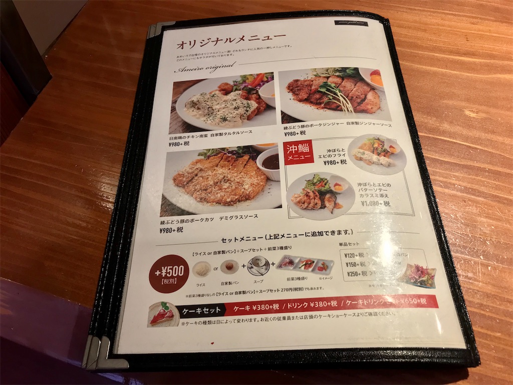 f:id:yoshink4:20200830134916j:image