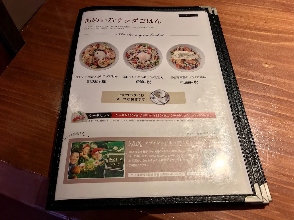 f:id:yoshink4:20200830134920j:image