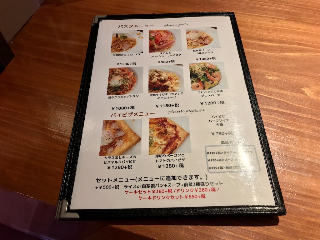 f:id:yoshink4:20200830134924j:image