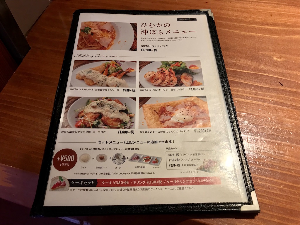 f:id:yoshink4:20200830134930j:image