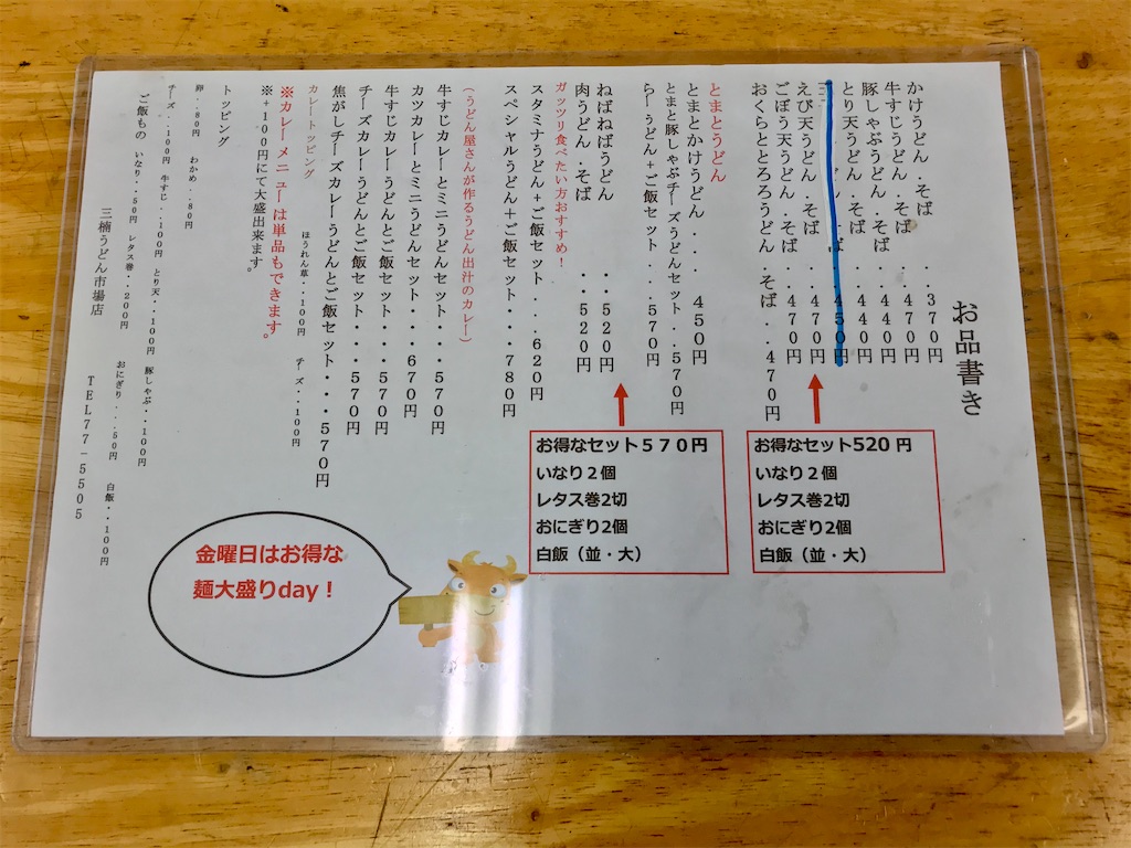 f:id:yoshink4:20200904153515j:image