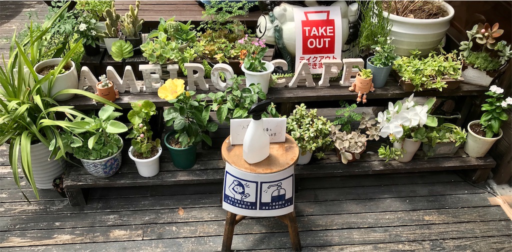 f:id:yoshink4:20200904153757j:image