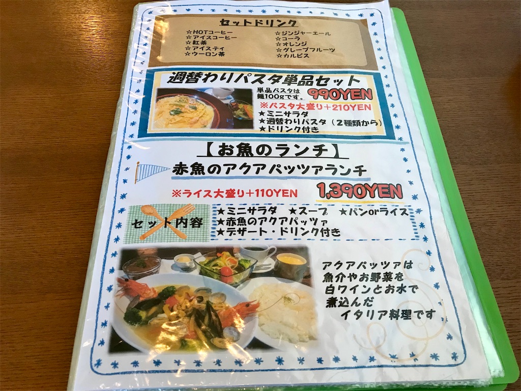 f:id:yoshink4:20200906114028j:image f:id:yoshink4:20200906114028j:image