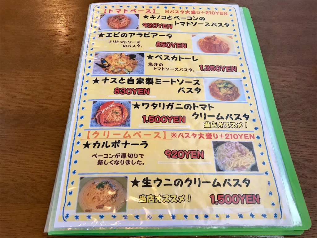 f:id:yoshink4:20200906114036j:image f:id:yoshink4:20200906114036j:image