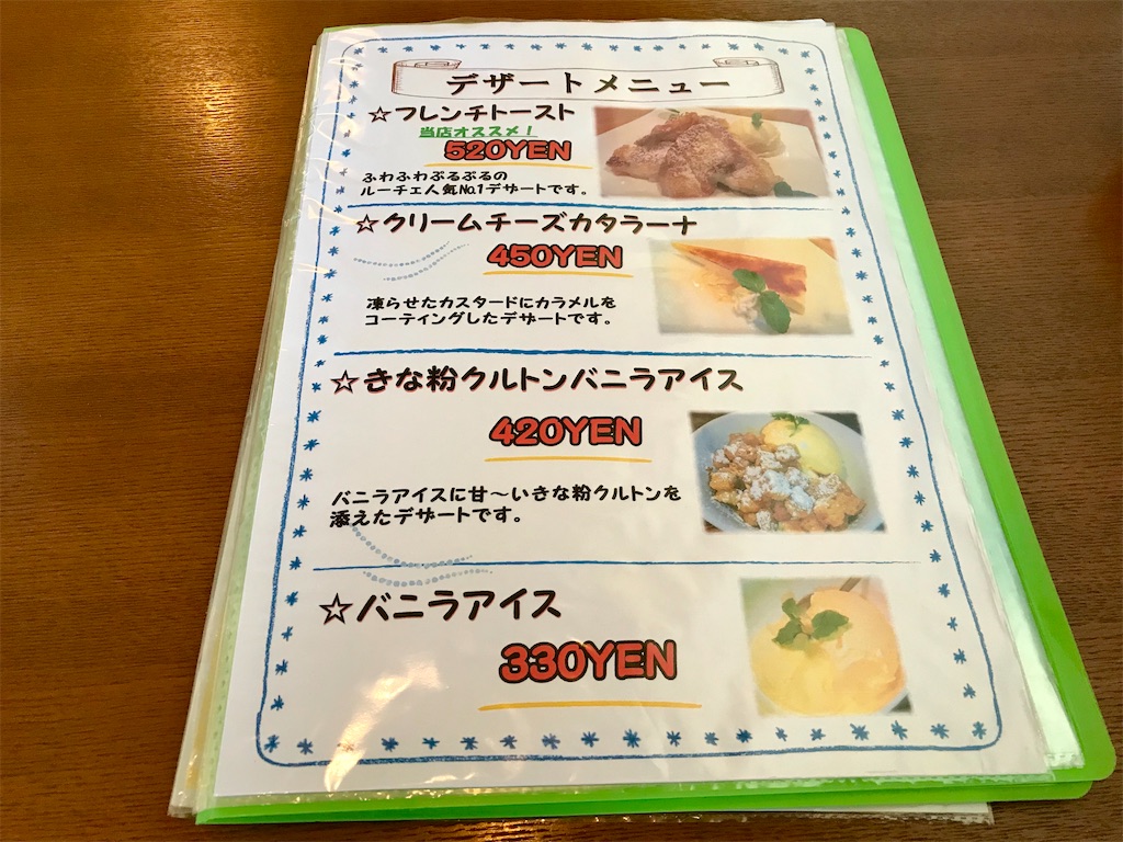 f:id:yoshink4:20200906114042j:image f:id:yoshink4:20200906114042j:image