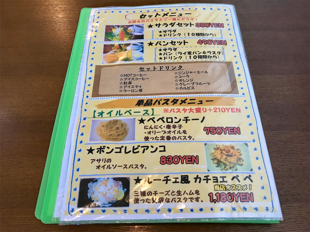 f:id:yoshink4:20200906114055j:image f:id:yoshink4:20200906114055j:image