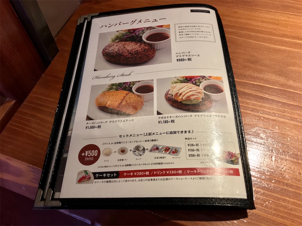 f:id:yoshink4:20200906153022j:image f:id:yoshink4:20200906153022j:image