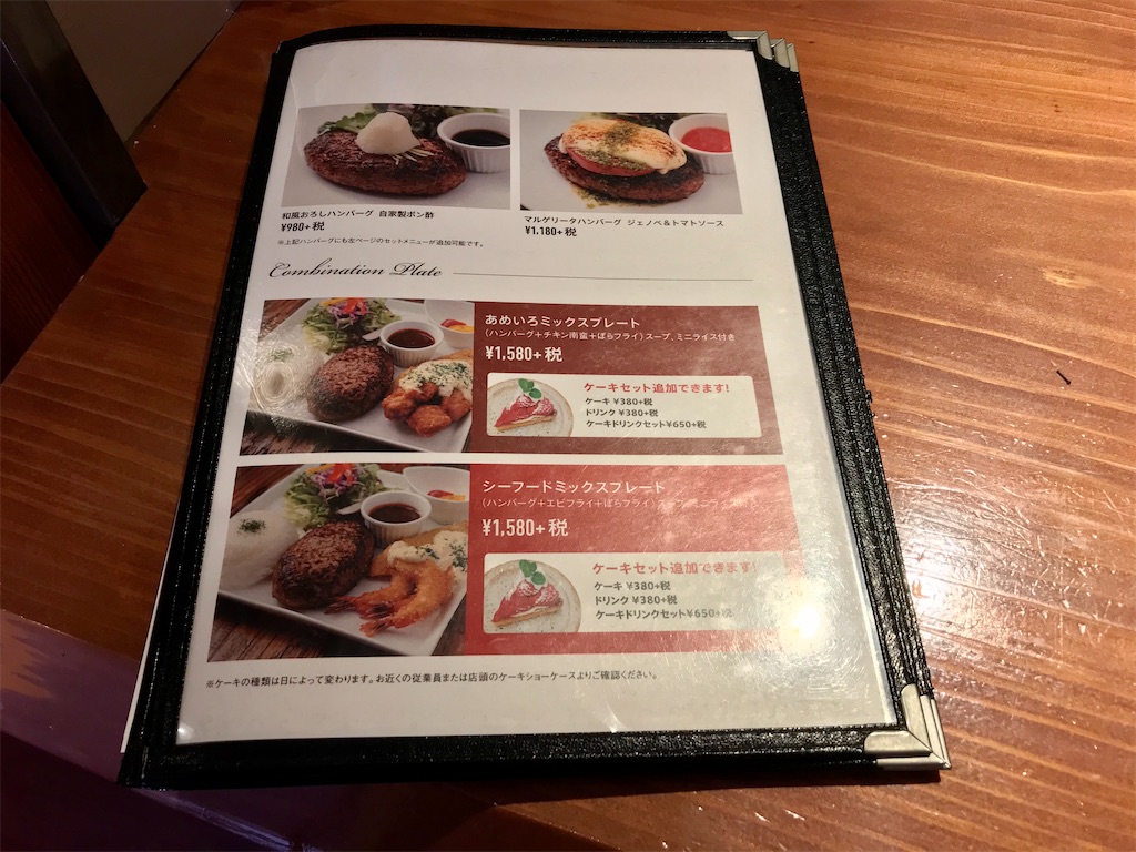 f:id:yoshink4:20200906153046j:image f:id:yoshink4:20200906153046j:image