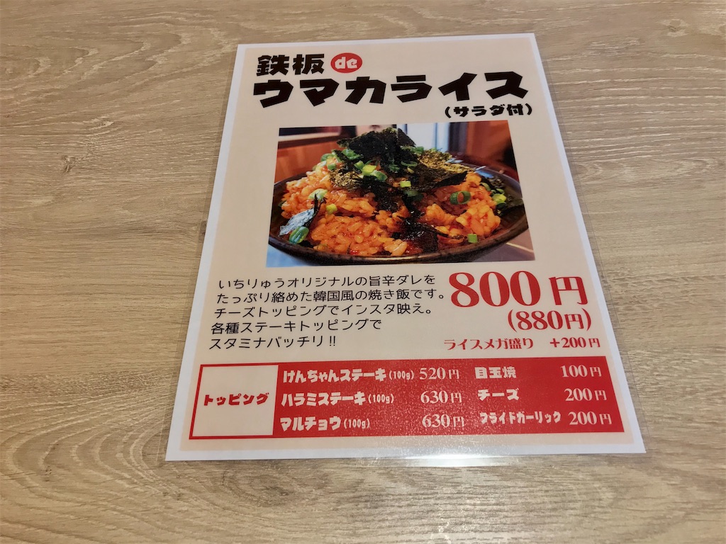 f:id:yoshink4:20200911134712j:image