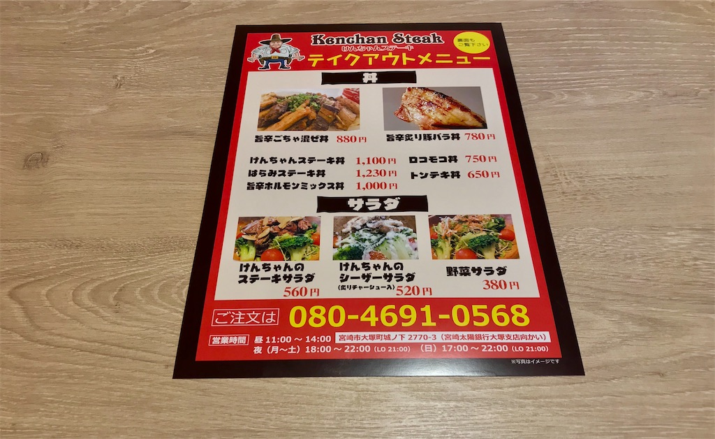 f:id:yoshink4:20200911134730j:image