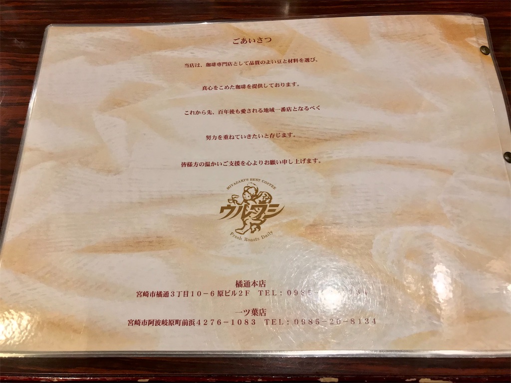 f:id:yoshink4:20200912085210j:image