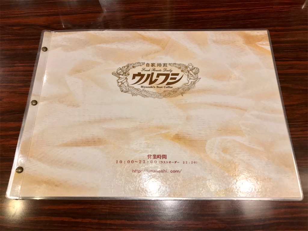 f:id:yoshink4:20200912085213j:image