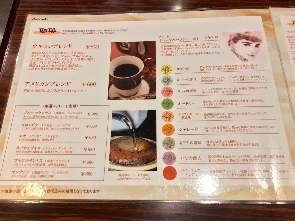 f:id:yoshink4:20200912085217j:image