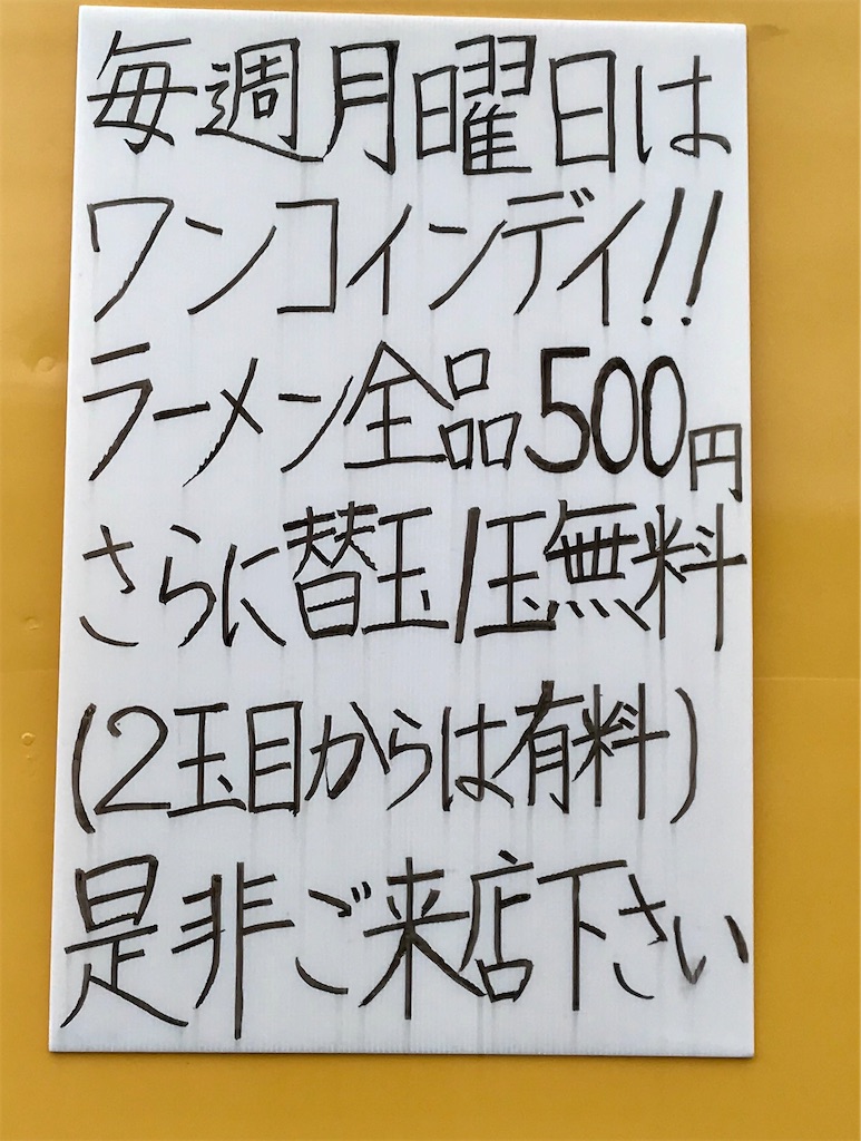 f:id:yoshink4:20200916185936j:image