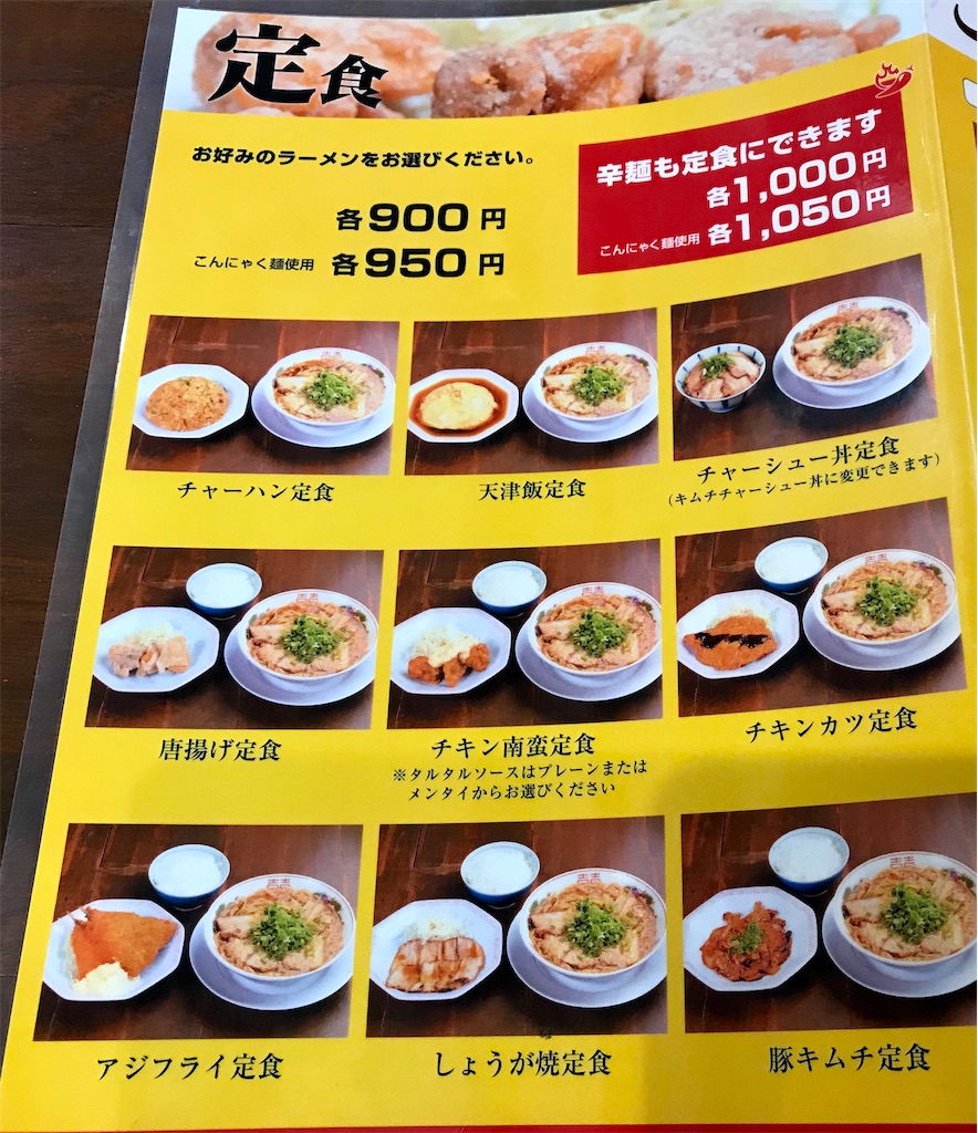 f:id:yoshink4:20200916185944j:image