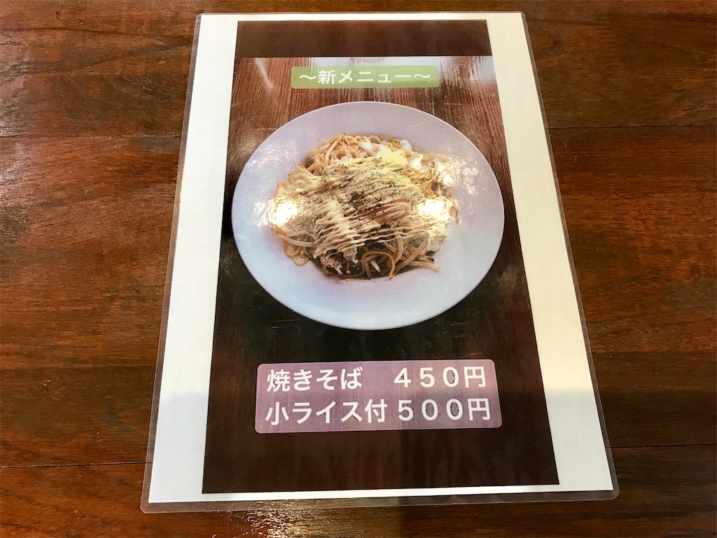 f:id:yoshink4:20200916185954j:image
