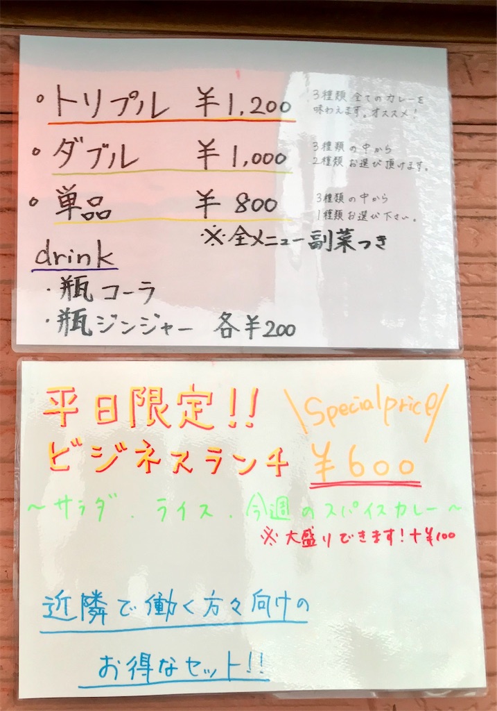 f:id:yoshink4:20200917075102j:image f:id:yoshink4:20200917075102j:image