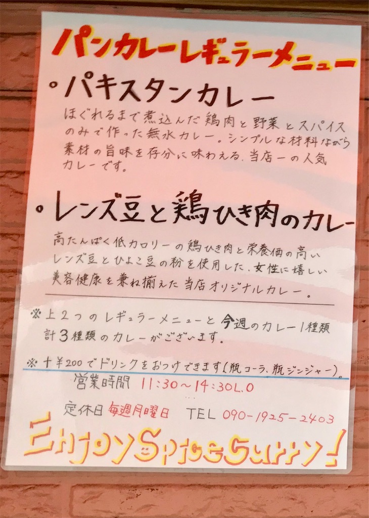 f:id:yoshink4:20200917075106j:image f:id:yoshink4:20200917075106j:image