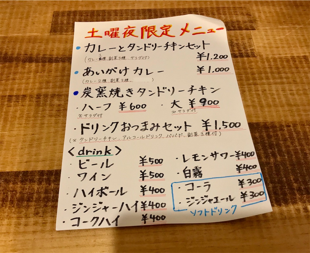 f:id:yoshink4:20200928123229j:image f:id:yoshink4:20200928123229j:image