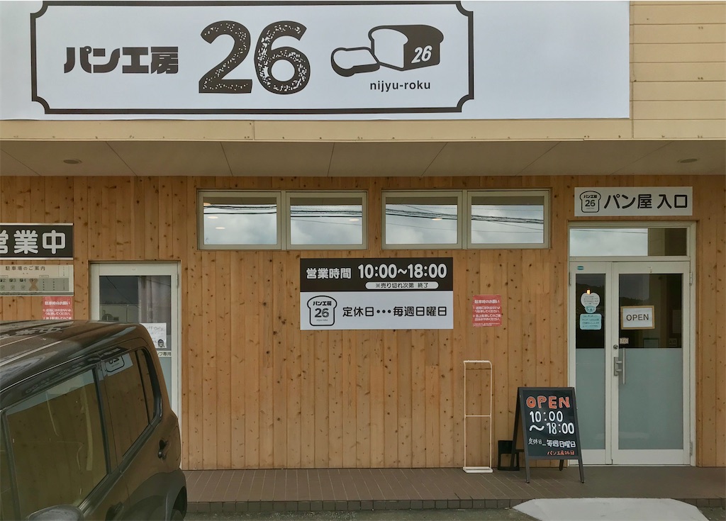 f:id:yoshink4:20200929070604j:image f:id:yoshink4:20200929070604j:image