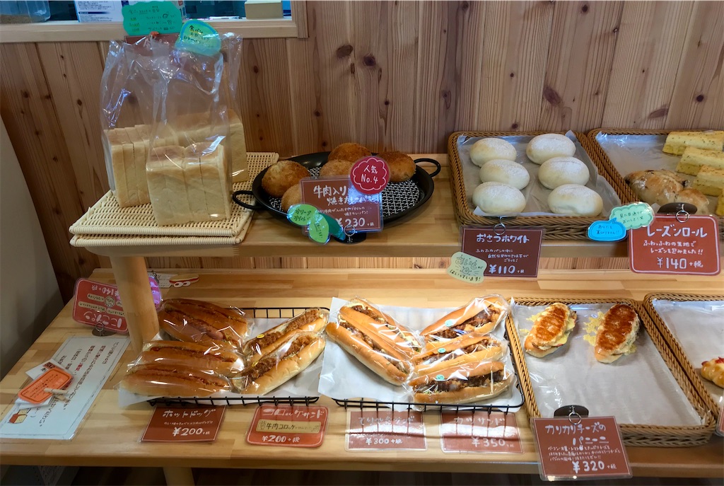 f:id:yoshink4:20200929070653j:image f:id:yoshink4:20200929070653j:image