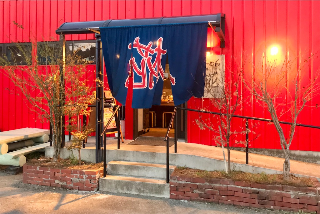 f:id:yoshink4:20201002135011j:image