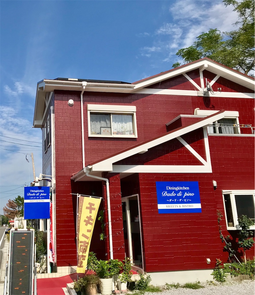 f:id:yoshink4:20201002211524j:image f:id:yoshink4:20201002211524j:image