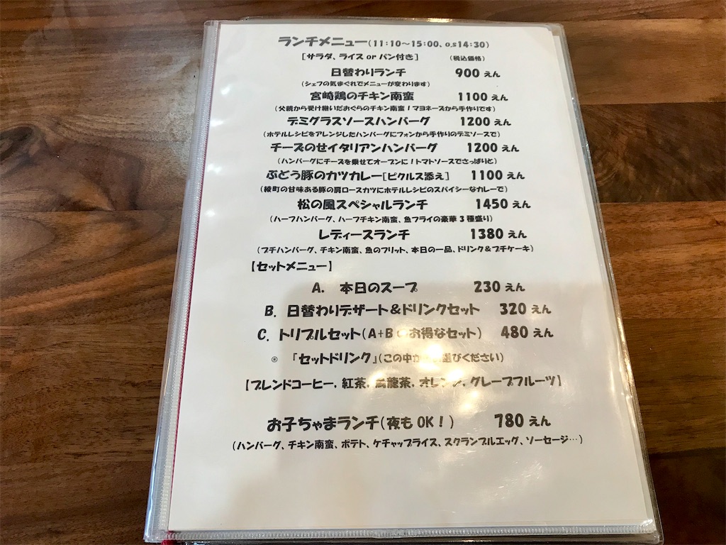 f:id:yoshink4:20201002211645j:image f:id:yoshink4:20201002211645j:image