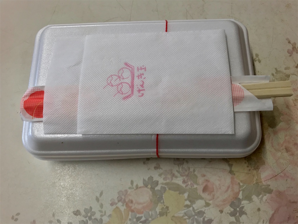 f:id:yoshink4:20201016192916j:image f:id:yoshink4:20201016192916j:image