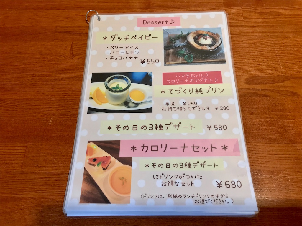 f:id:yoshink4:20201018055637j:image