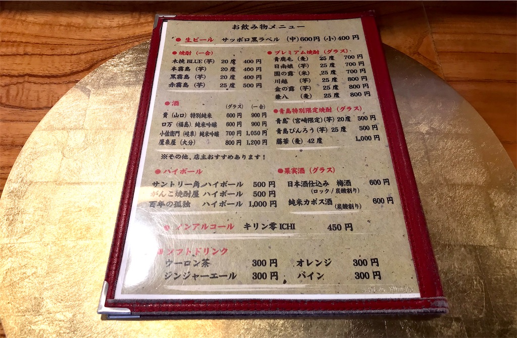 f:id:yoshink4:20201018111946j:image f:id:yoshink4:20201018111946j:image