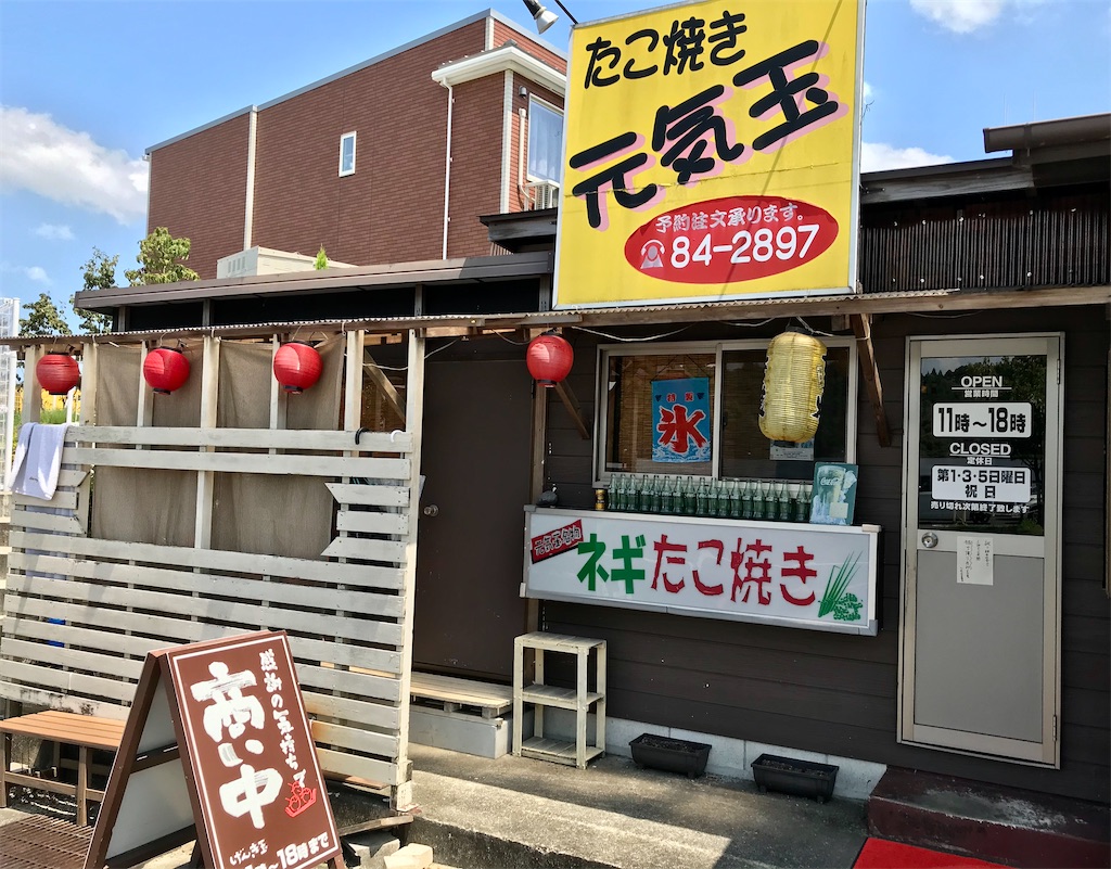f:id:yoshink4:20201018170825j:image f:id:yoshink4:20201018170825j:image