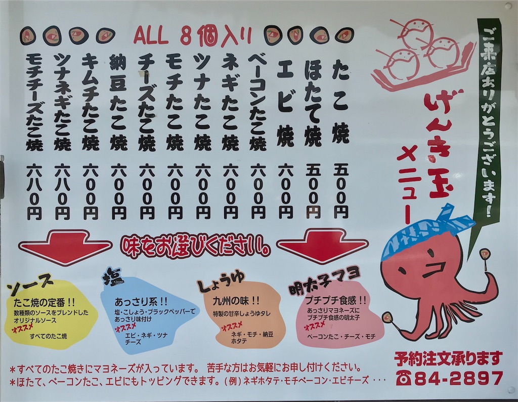 f:id:yoshink4:20201018170856j:image f:id:yoshink4:20201018170856j:image