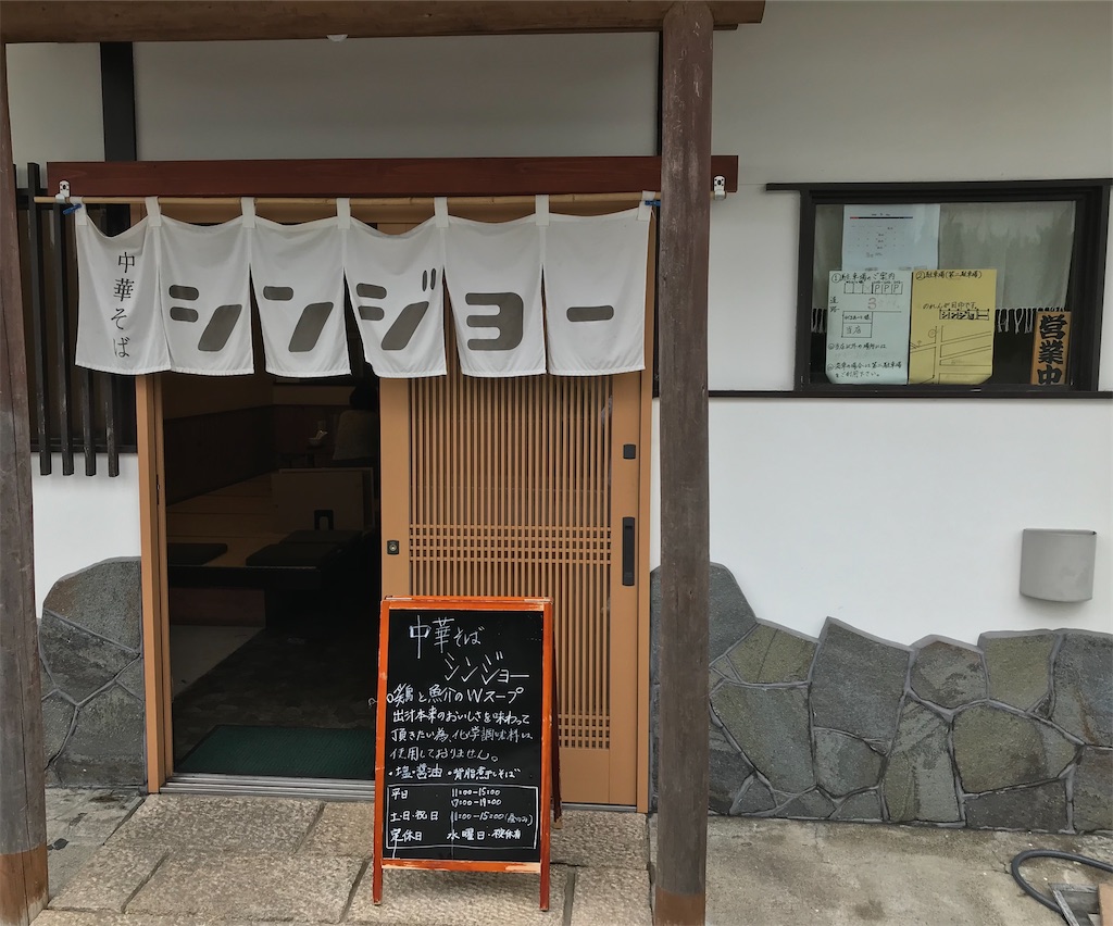 f:id:yoshink4:20201019214848j:image