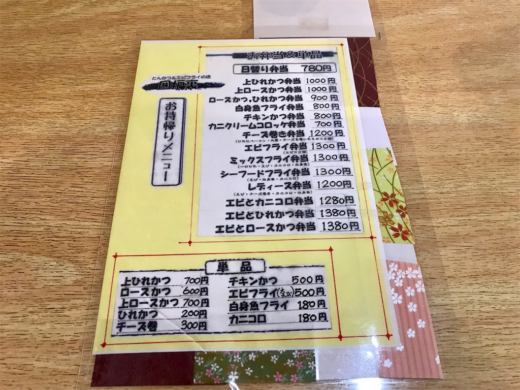 f:id:yoshink4:20201105123407j:image
