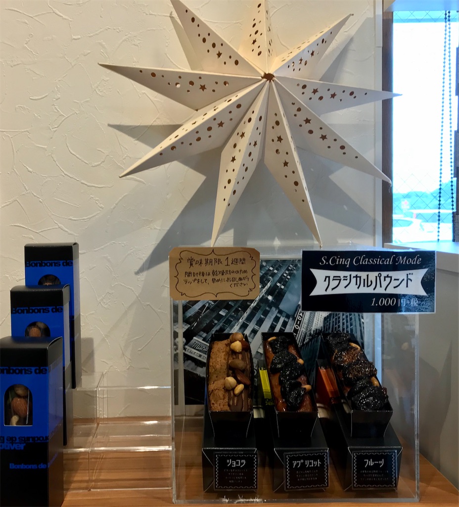 f:id:yoshink4:20201109123159j:image