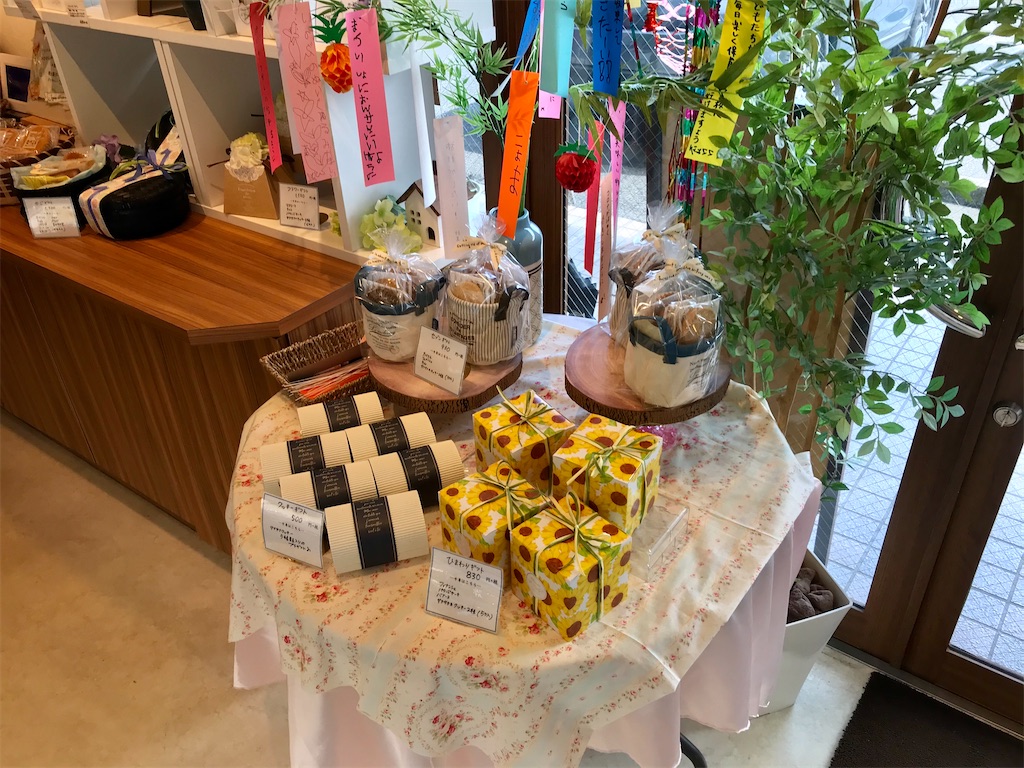 f:id:yoshink4:20201109123207j:image