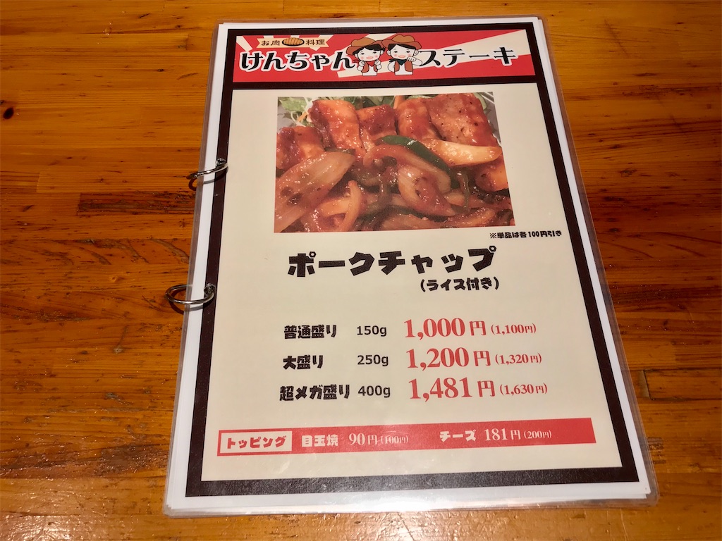 f:id:yoshink4:20201109124407j:image