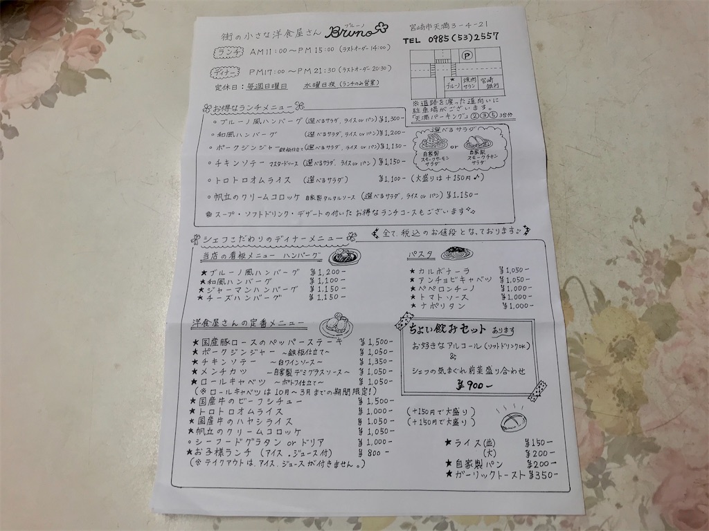 f:id:yoshink4:20201111124329j:image f:id:yoshink4:20201111124329j:image