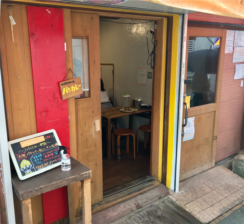 f:id:yoshink4:20201122130958j:image f:id:yoshink4:20201122130958j:image