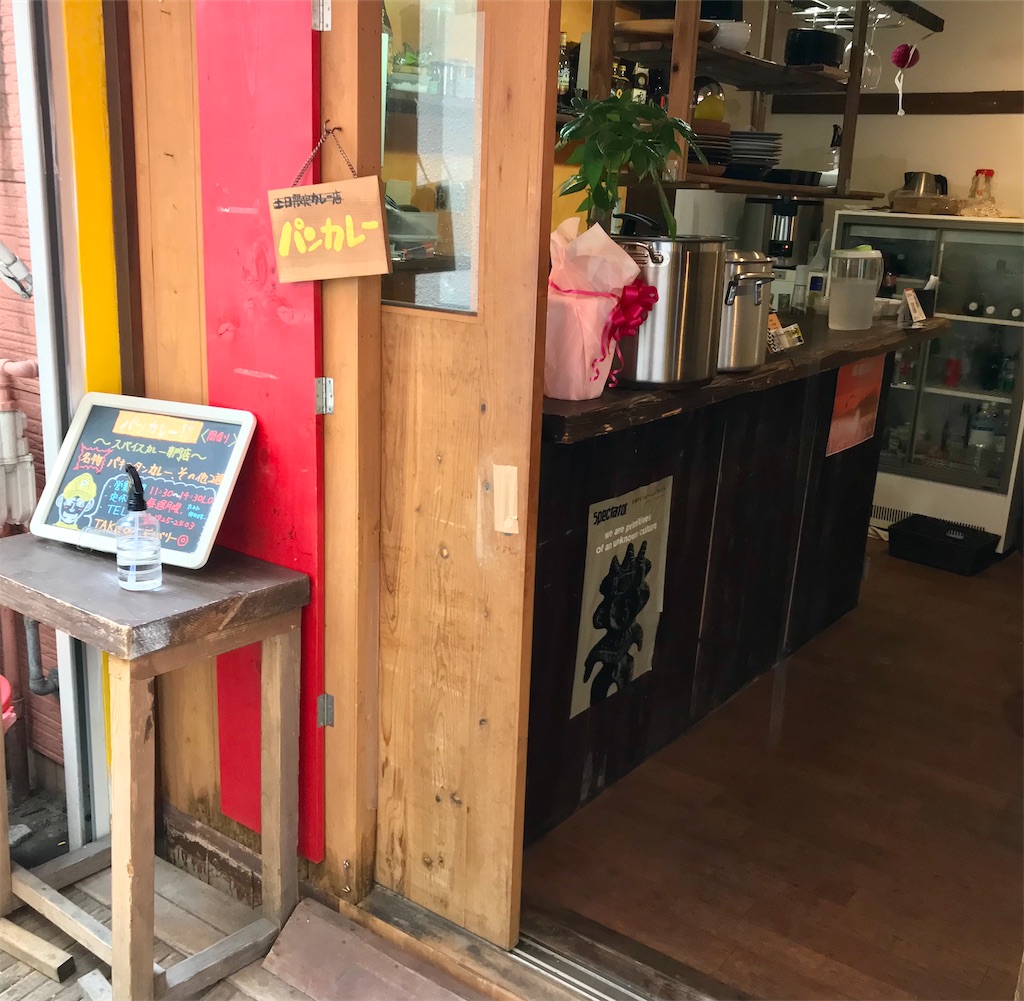 f:id:yoshink4:20201122131005j:image f:id:yoshink4:20201122131005j:image