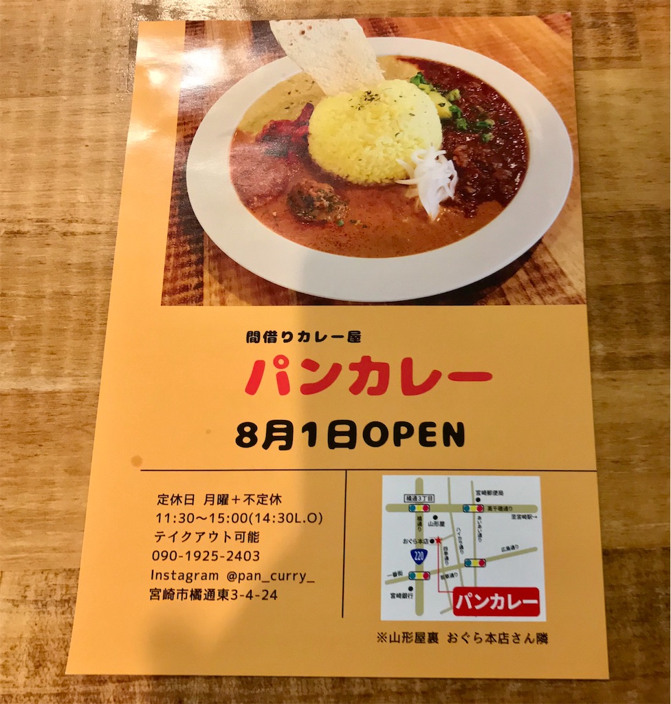 f:id:yoshink4:20201122131104j:image f:id:yoshink4:20201122131104j:image