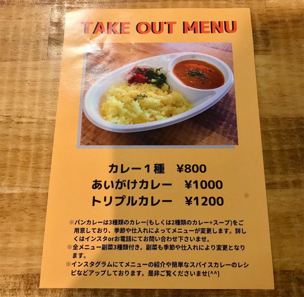 f:id:yoshink4:20201122131112j:image f:id:yoshink4:20201122131112j:image