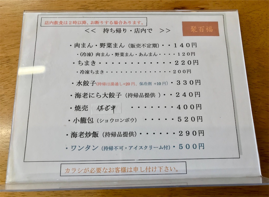 f:id:yoshink4:20201129095807j:image f:id:yoshink4:20201129095807j:image